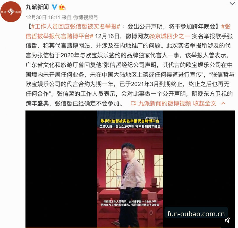欧宝娱乐正版 vs 盗版：官网常见问题对比分析与解决方案