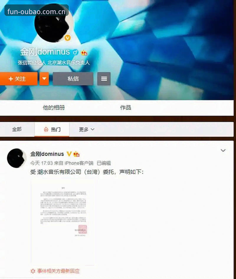 欧宝娱乐正版 vs 盗版：官网常见问题对比分析与解决方案